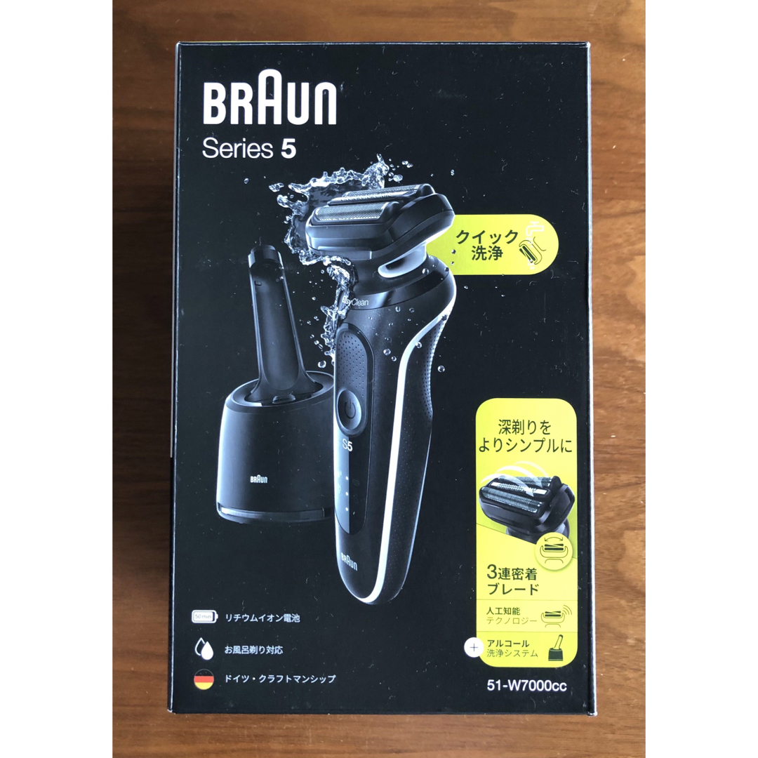 BRAUN(ブラウン)のブラウン 電動シェーバー シリーズ5 51-W7000CC-V スマホ/家電/カメラの美容/健康(メンズシェーバー)の商品写真