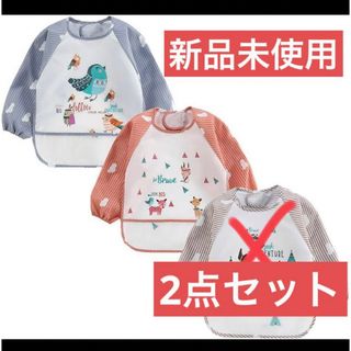 赤ちゃん 食事 エプロン 長袖 防水 スタイ　２点セット(お食事エプロン)