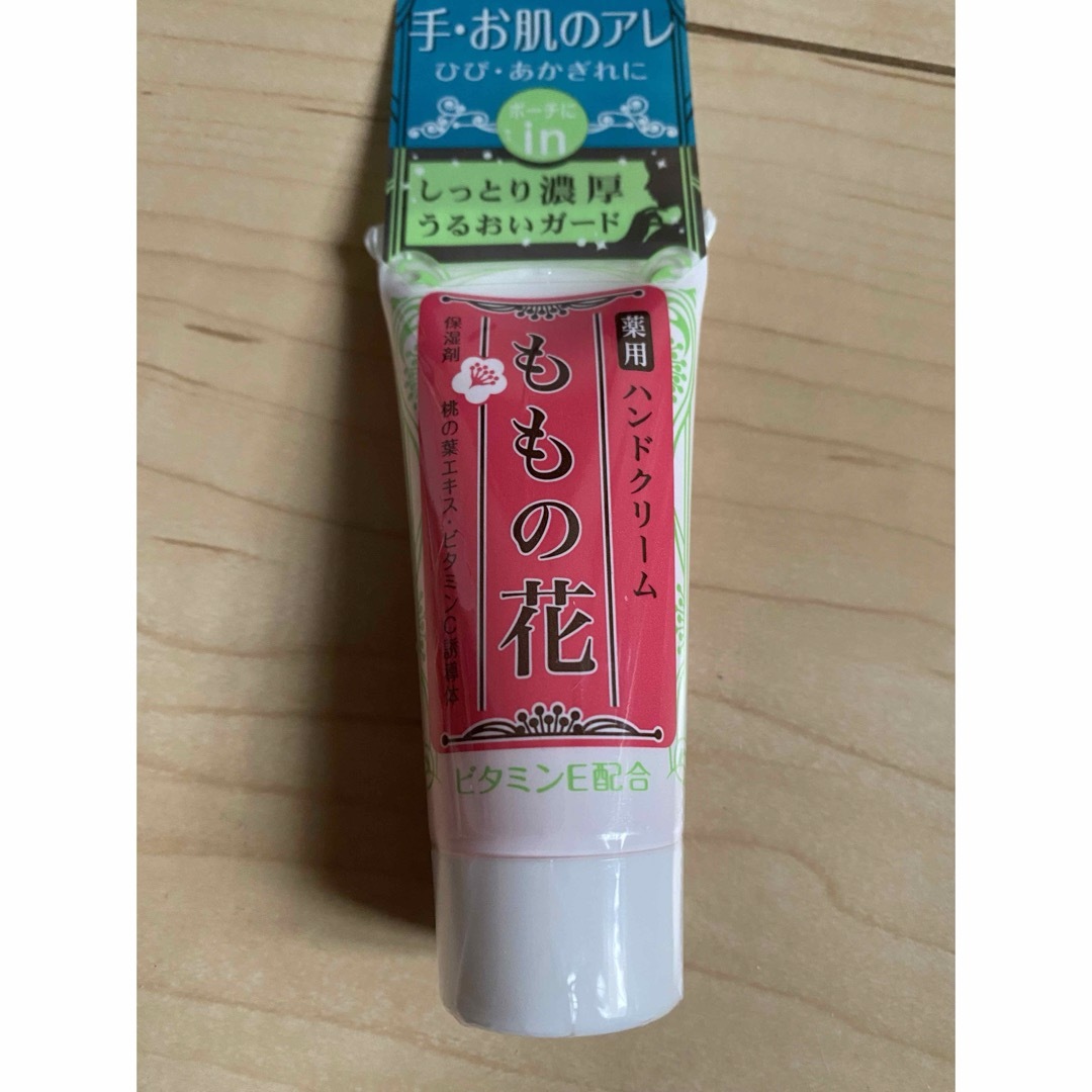 Original(オリジナル)のももの花ハンドクリーム チューブミニ 保湿　乾燥　あかぎれ　7個セット コスメ/美容のボディケア(ハンドクリーム)の商品写真