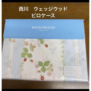 ウェッジウッド(WEDGWOOD)の西川　ウェッジウッド　ピロケース(シーツ/カバー)