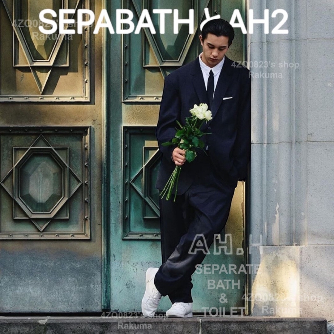 【最終値下げ】SEPABATHとAH2 セットアップ セパバス AH.H スーツ メンズのスーツ(セットアップ)の商品写真