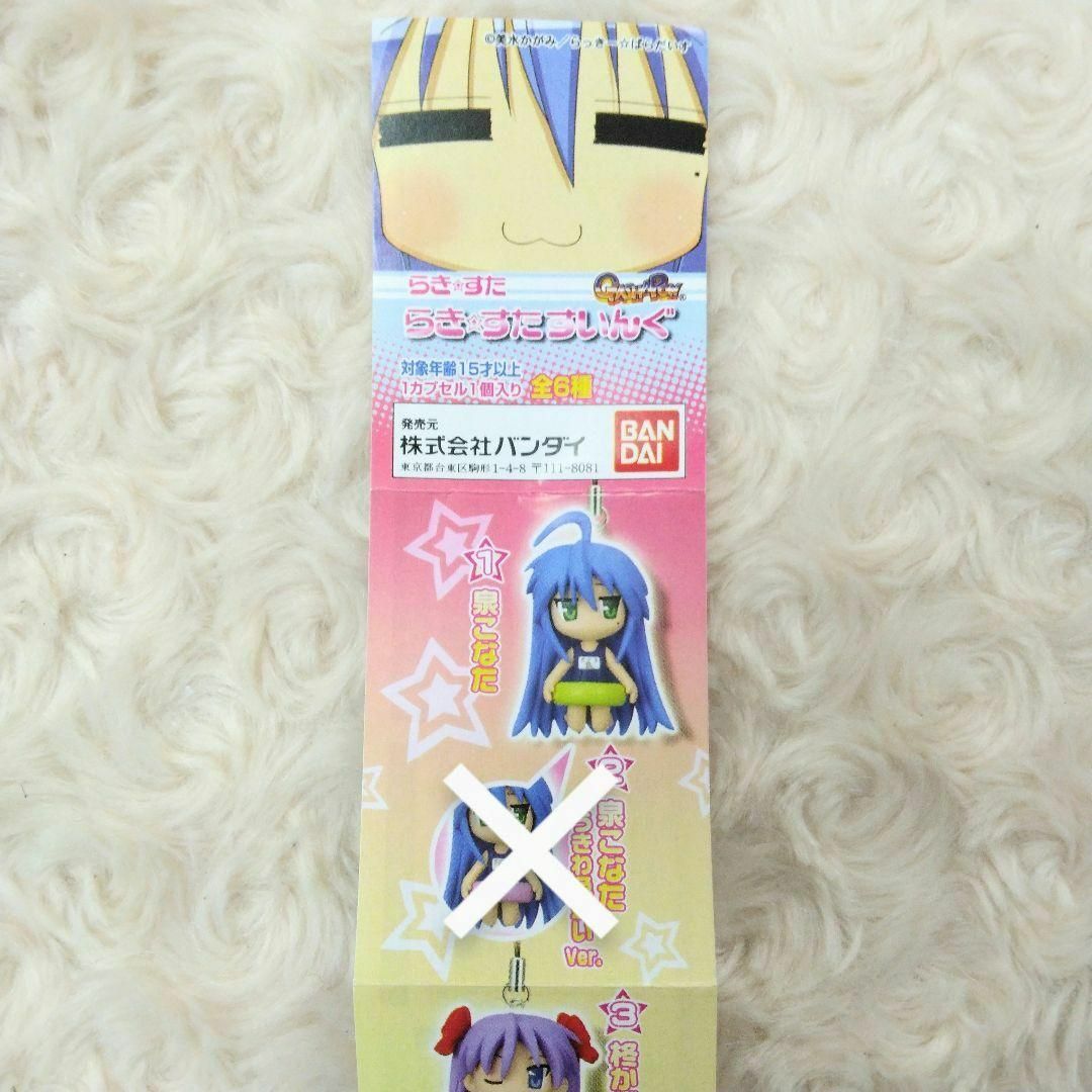 ノーマルver.4種】らきすた らき☆すたすいんぐの通販 by ノーマルver.4種】らきすた らき☆すたすいんぐの通販 by