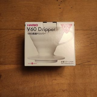 ハリオ(HARIO)の☕HARIO V60透過ドリッパー 02セラミックW 1～4杯用(その他)