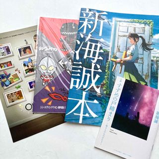 すずめの戸締まり新海誠本 環さんのものがたり小説 映画特典セットまとめ売り非売品(ノベルティグッズ)