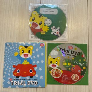 ベネッセ(Benesse)のこどもちゃれんじぽけっと はじめましてDVD &English TrialDVD(キッズ/ファミリー)