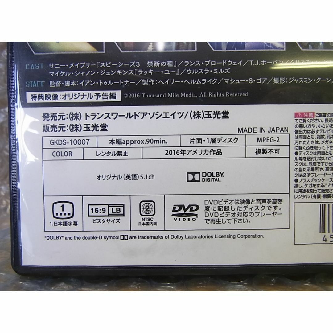DVD ビヨンド・ザ・トレック エンタメ/ホビーのDVD/ブルーレイ(外国映画)の商品写真