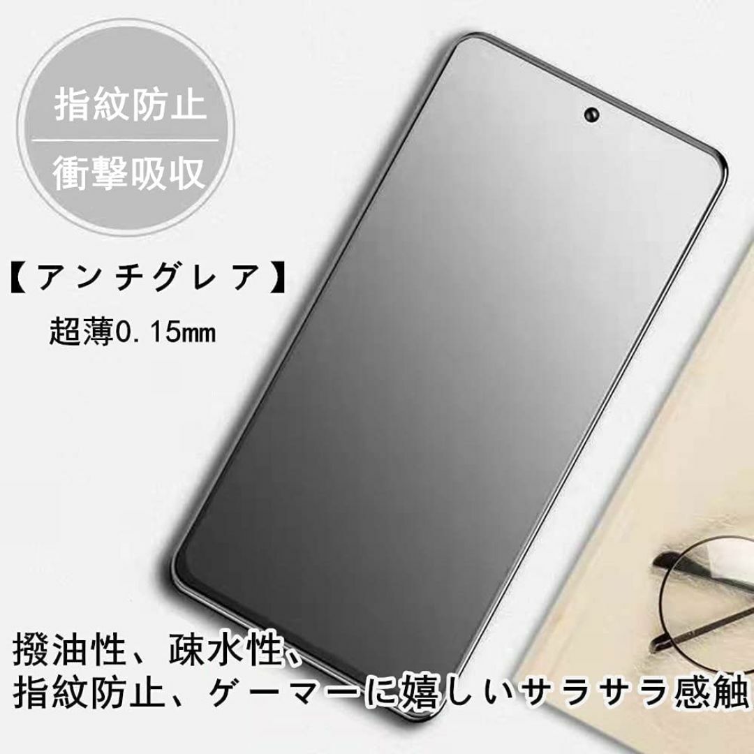 アンチグレア&覗き見防止Xperia ACE III 覗き見防止 フィルム さら スマホ/家電/カメラのスマホアクセサリー(その他)の商品写真