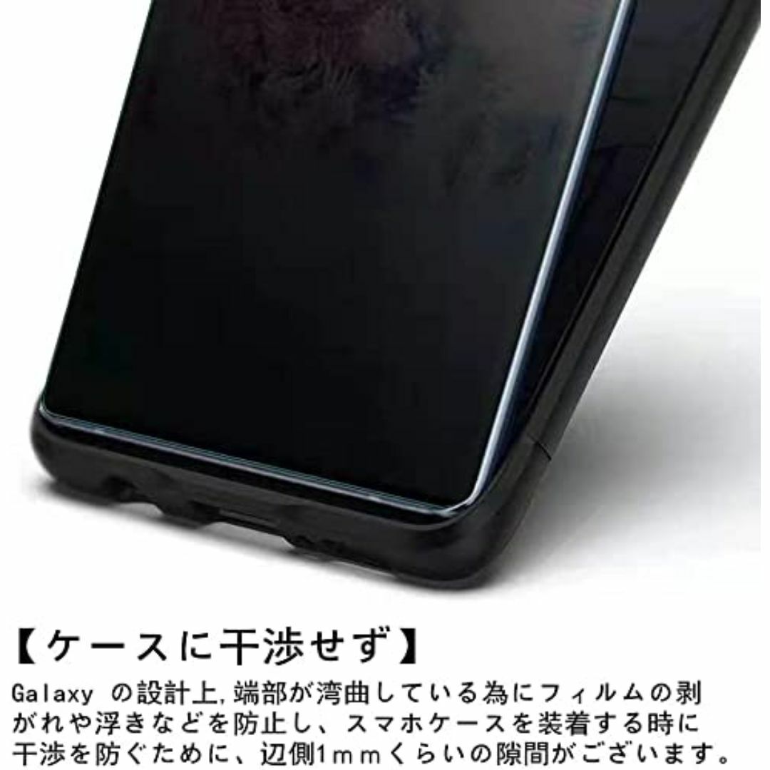 アンチグレア&覗き見防止Xperia ACE III 覗き見防止 フィルム さら スマホ/家電/カメラのスマホアクセサリー(その他)の商品写真