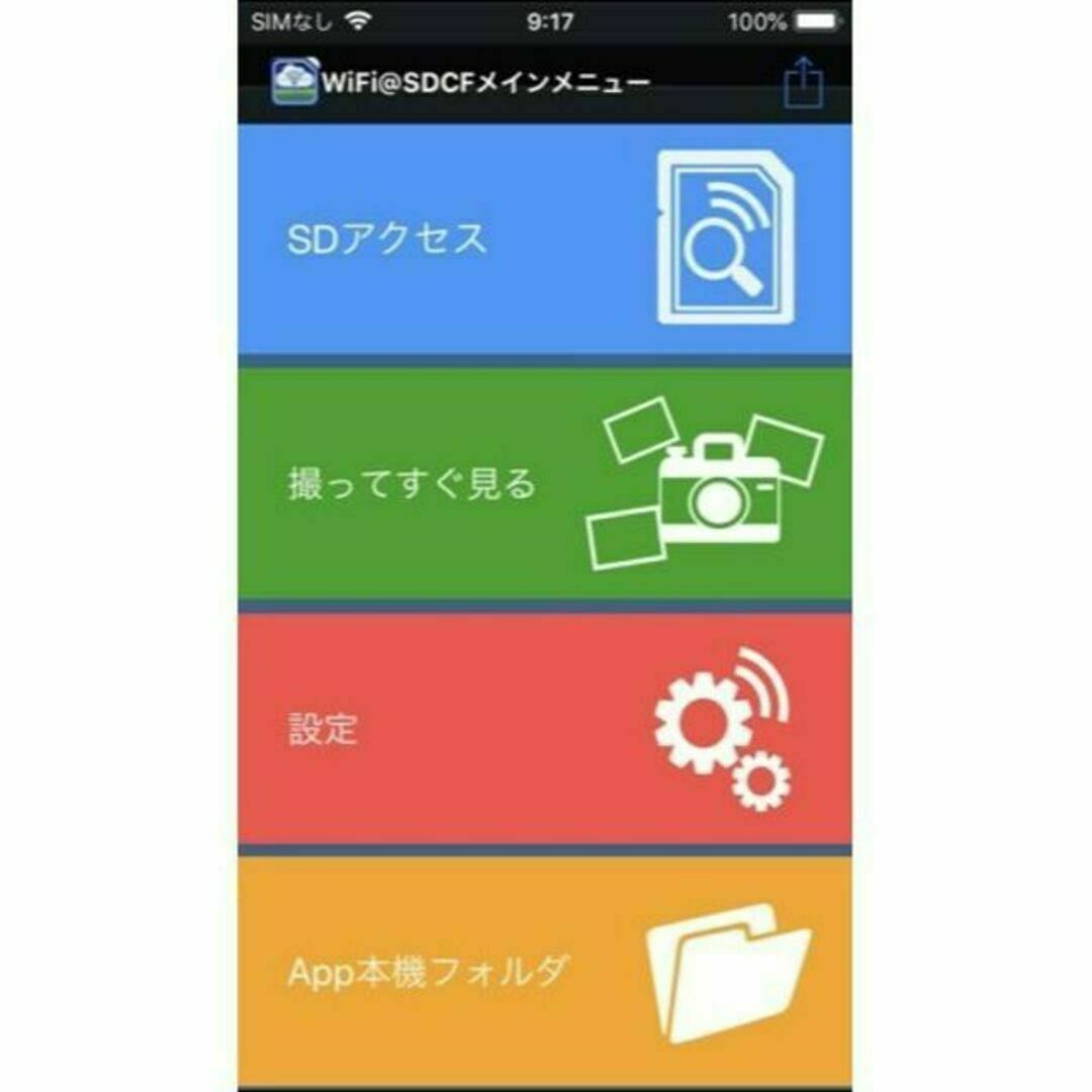 C039 Wifi CF変換アダプター + 64GB TFカード 25 スマホ/家電/カメラのPC/タブレット(PC周辺機器)の商品写真