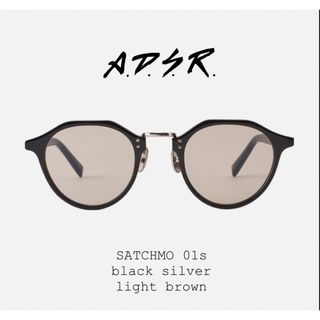 エーディーエスアール(A.D.S.R.)の【美品】A.D.S.R SATCHMO 01s lightbrown ケース付き(サングラス/メガネ)