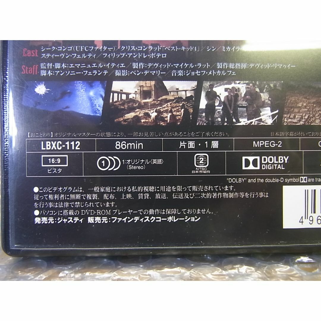 DVD アーミー　オブ　ダークネス エンタメ/ホビーのDVD/ブルーレイ(外国映画)の商品写真