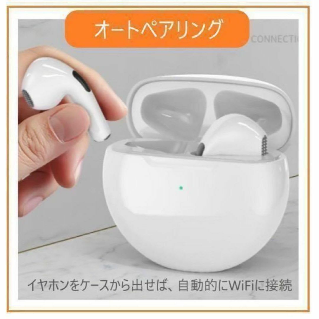☆最強コスパ☆最新AirPro6 Bluetoothワイヤレスイヤホン ホワイト スマホ/家電/カメラのオーディオ機器(ヘッドフォン/イヤフォン)の商品写真
