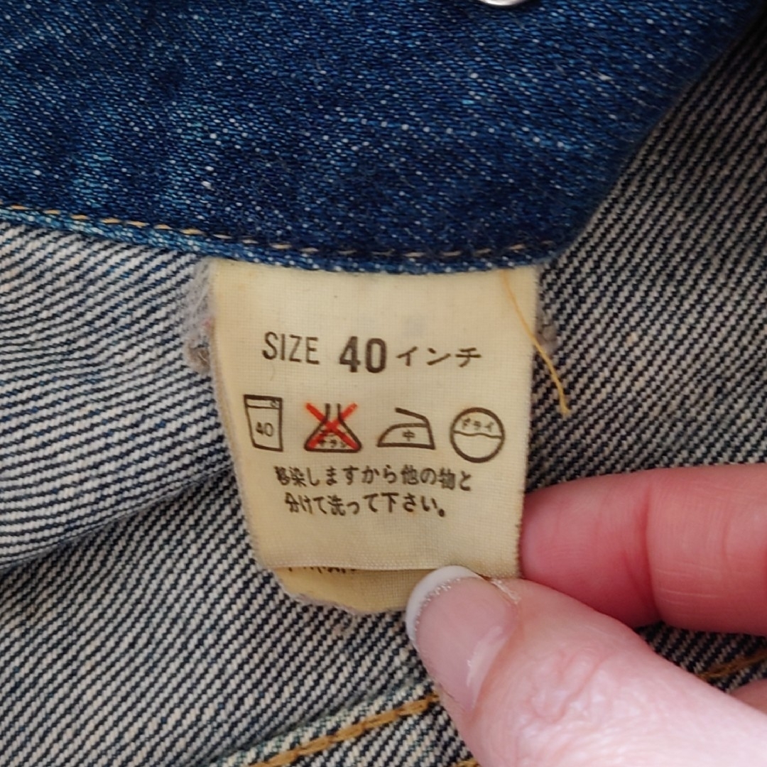 Levi's(リーバイス)のLevi's 71557xx 3rdタイプ 復刻 90s BIGE 40 メンズのジャケット/アウター(Gジャン/デニムジャケット)の商品写真