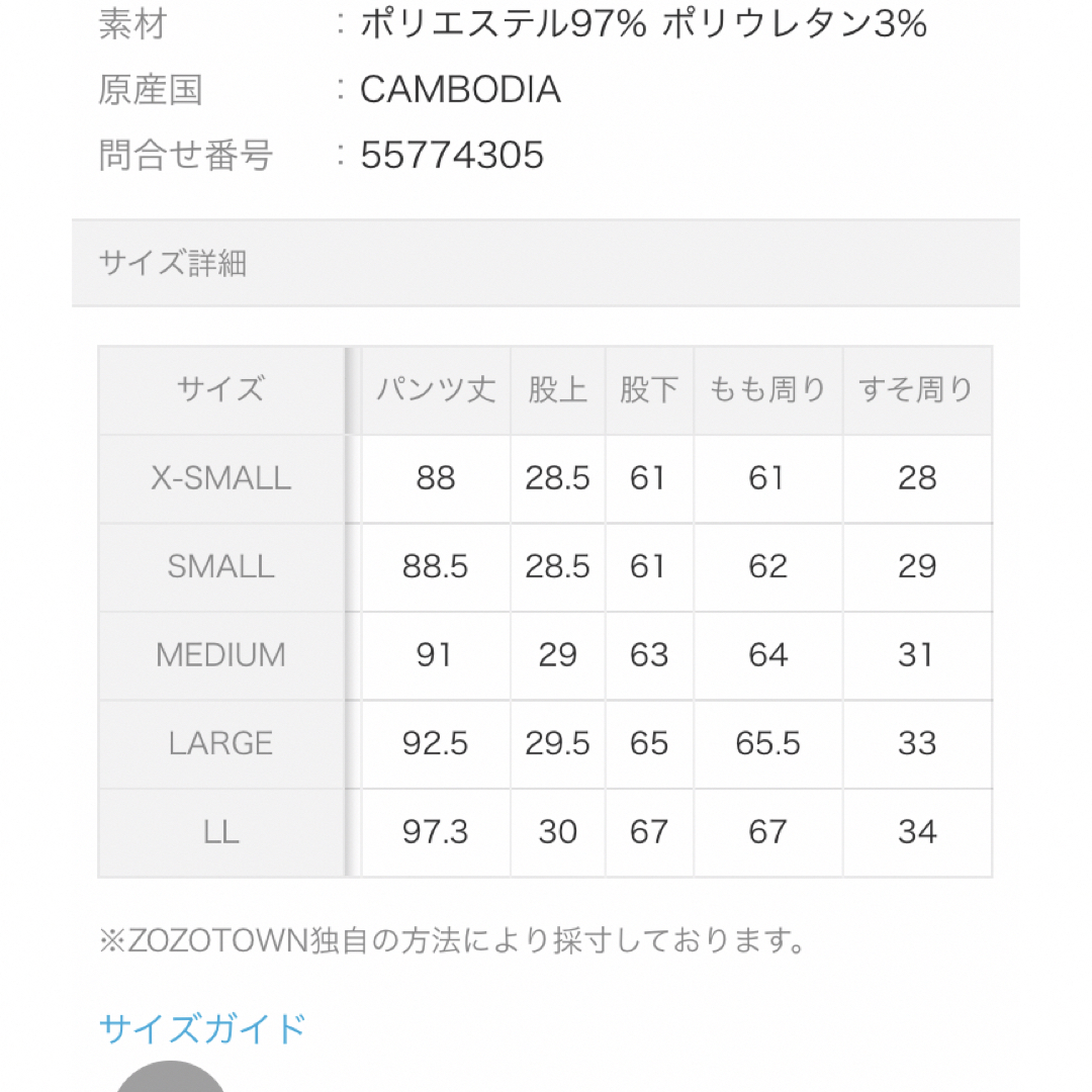 LEPSIM(レプシィム)のレプシィム　LEPSIM ハタラク7デイズテーパードパンツ　ホワイトS レディースのパンツ(カジュアルパンツ)の商品写真