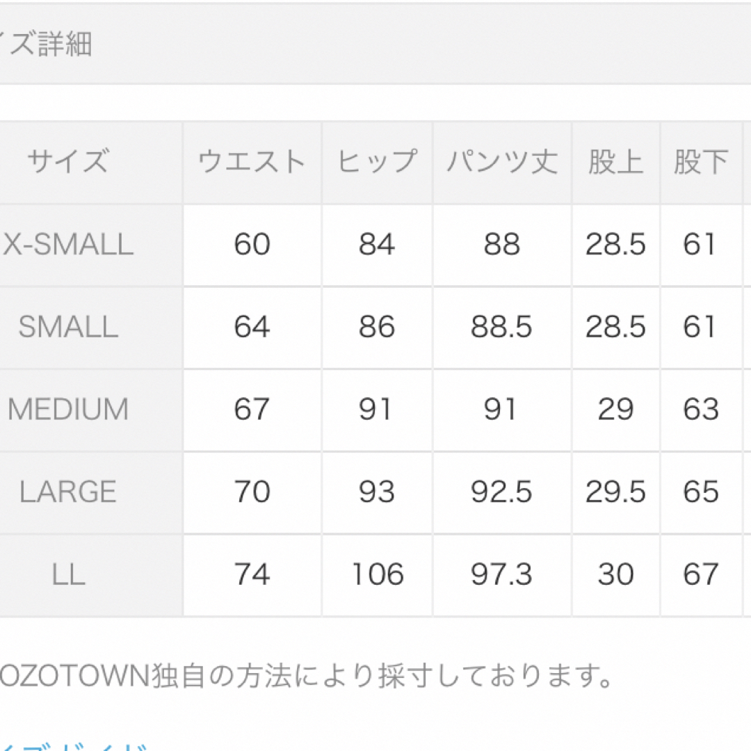 LEPSIM(レプシィム)のレプシィム　LEPSIM ハタラク7デイズテーパードパンツ　ホワイトS レディースのパンツ(カジュアルパンツ)の商品写真