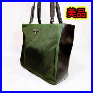 プラダ(PRADA)の700 プラダ　ハンドバッグ　ナイロン　三角プレート　三角ロゴ　カーキ(ハンドバッグ)