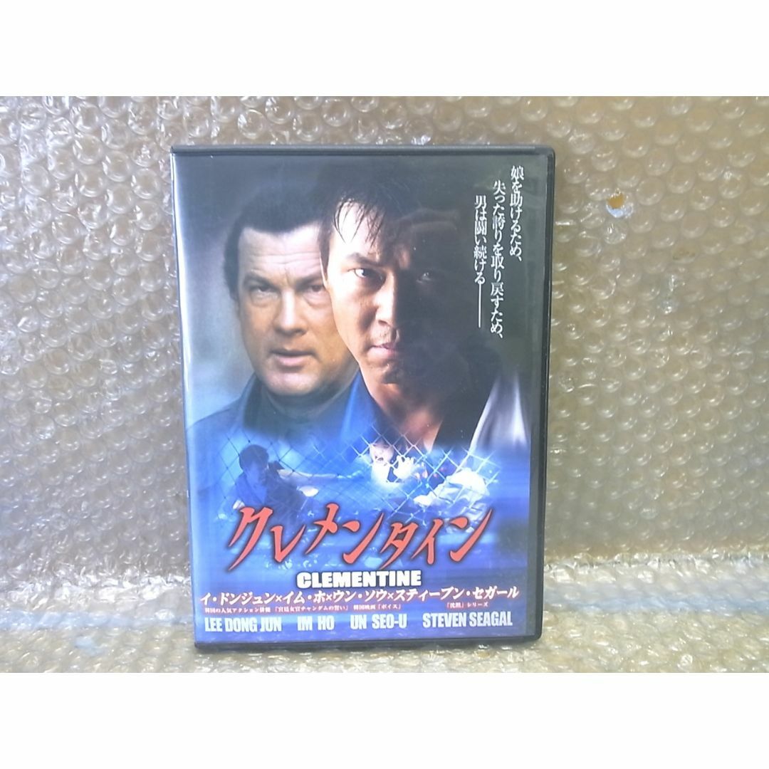 DVD クレメンタイン エンタメ/ホビーのDVD/ブルーレイ(外国映画)の商品写真