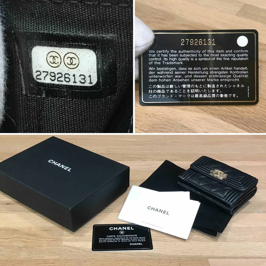 CHANEL(シャネル)の超美品 シャネル ボーイシャネル スモールフラップウォレット 3つ折り財布 黒 レディースのファッション小物(財布)の商品写真