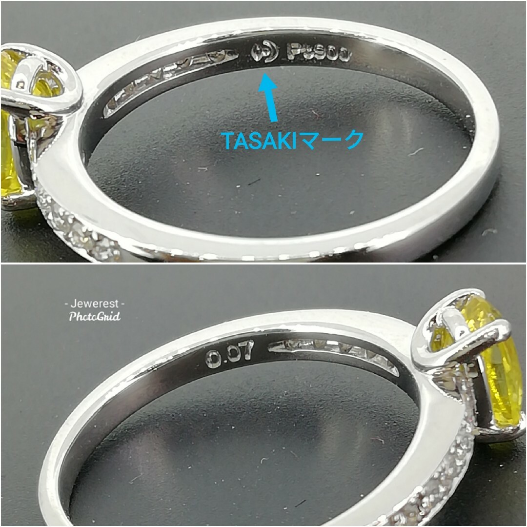 TASAKI⚪Pt900⚪イエロートルマリン✨ダイヤ0.07ct⚪石綺麗リング✨ レディースのアクセサリー(リング(指輪))の商品写真