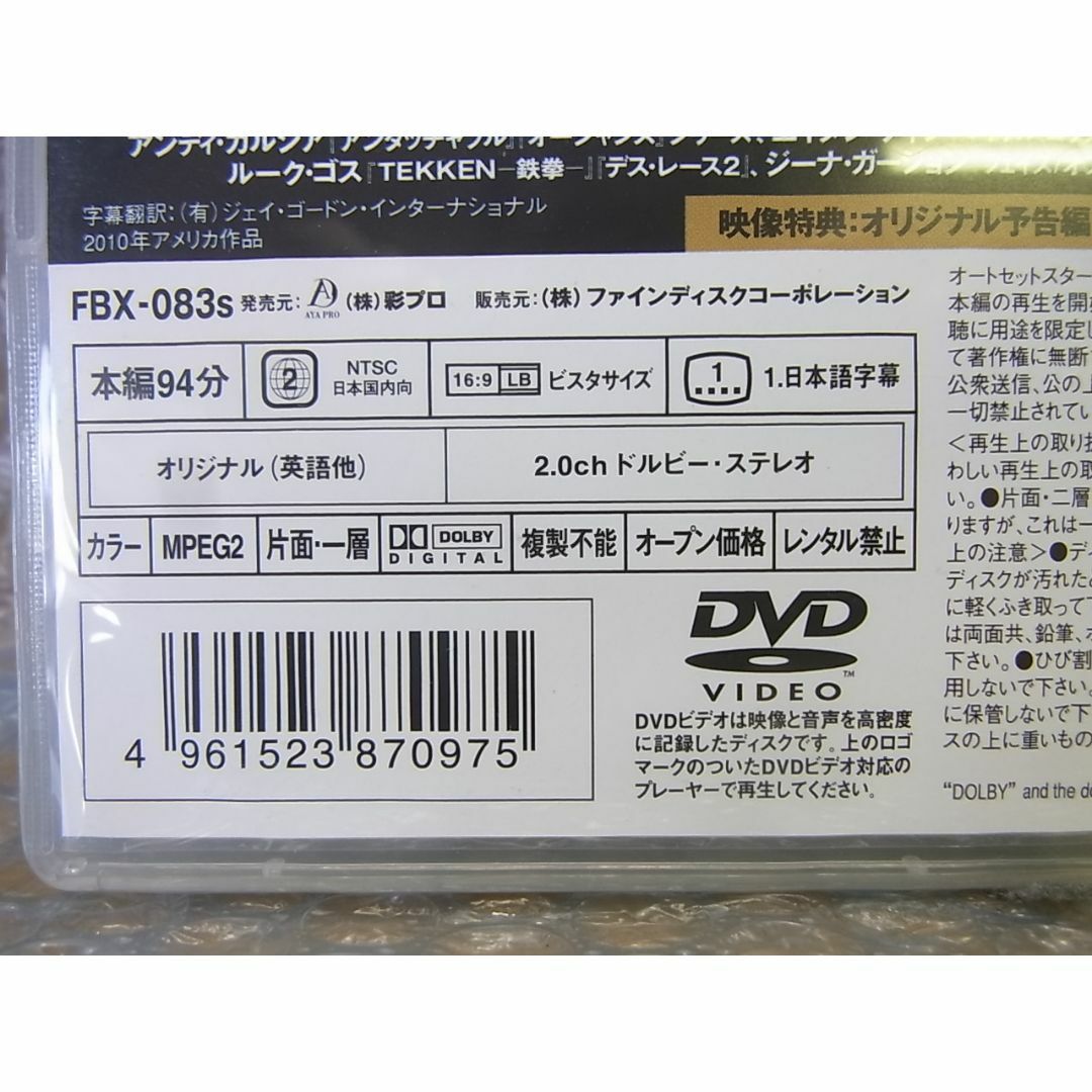 DVD バレット　ライン エンタメ/ホビーのDVD/ブルーレイ(外国映画)の商品写真