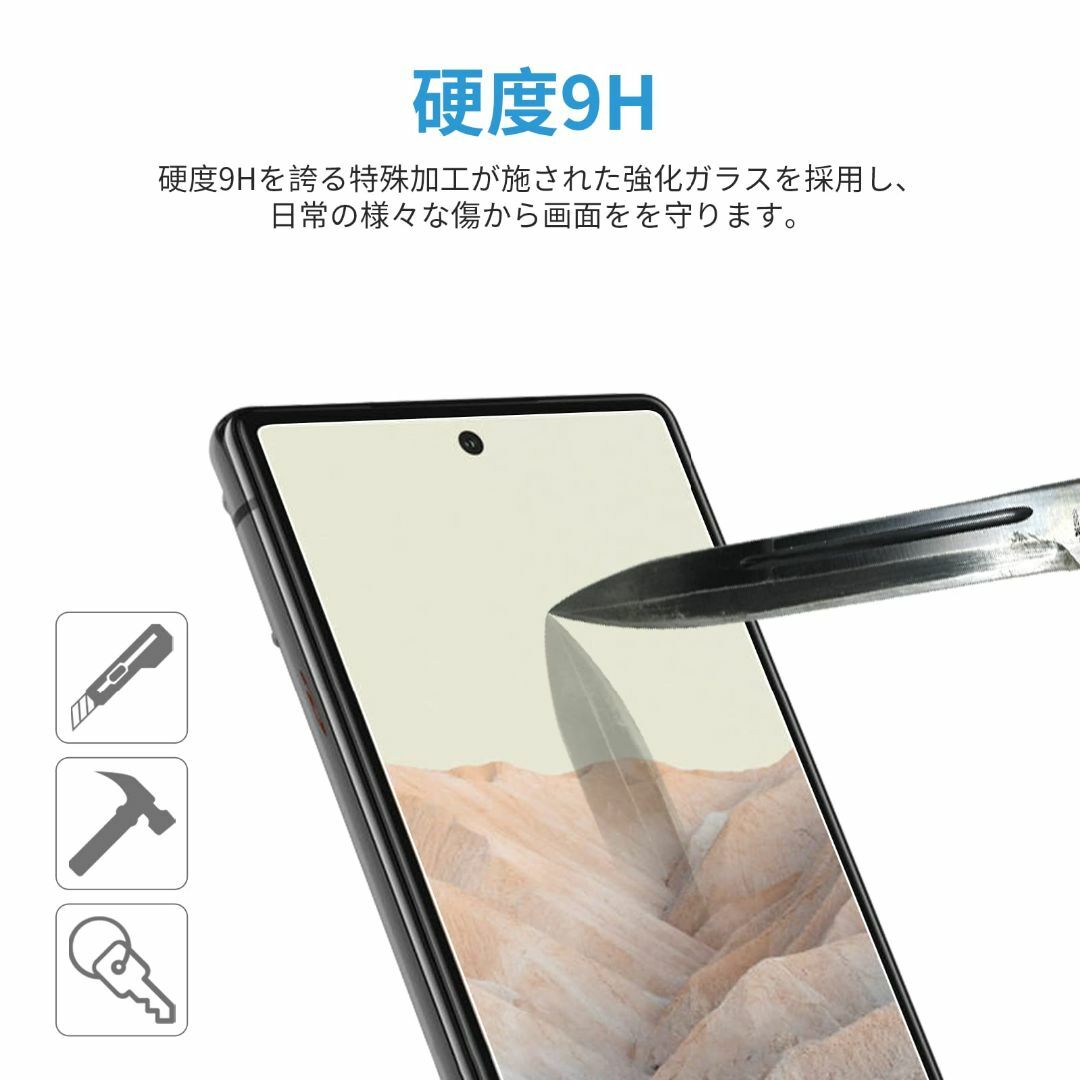 TALENANA Google pixel6 用 ガラスフィルム 前面フィルム* スマホ/家電/カメラのスマホアクセサリー(その他)の商品写真