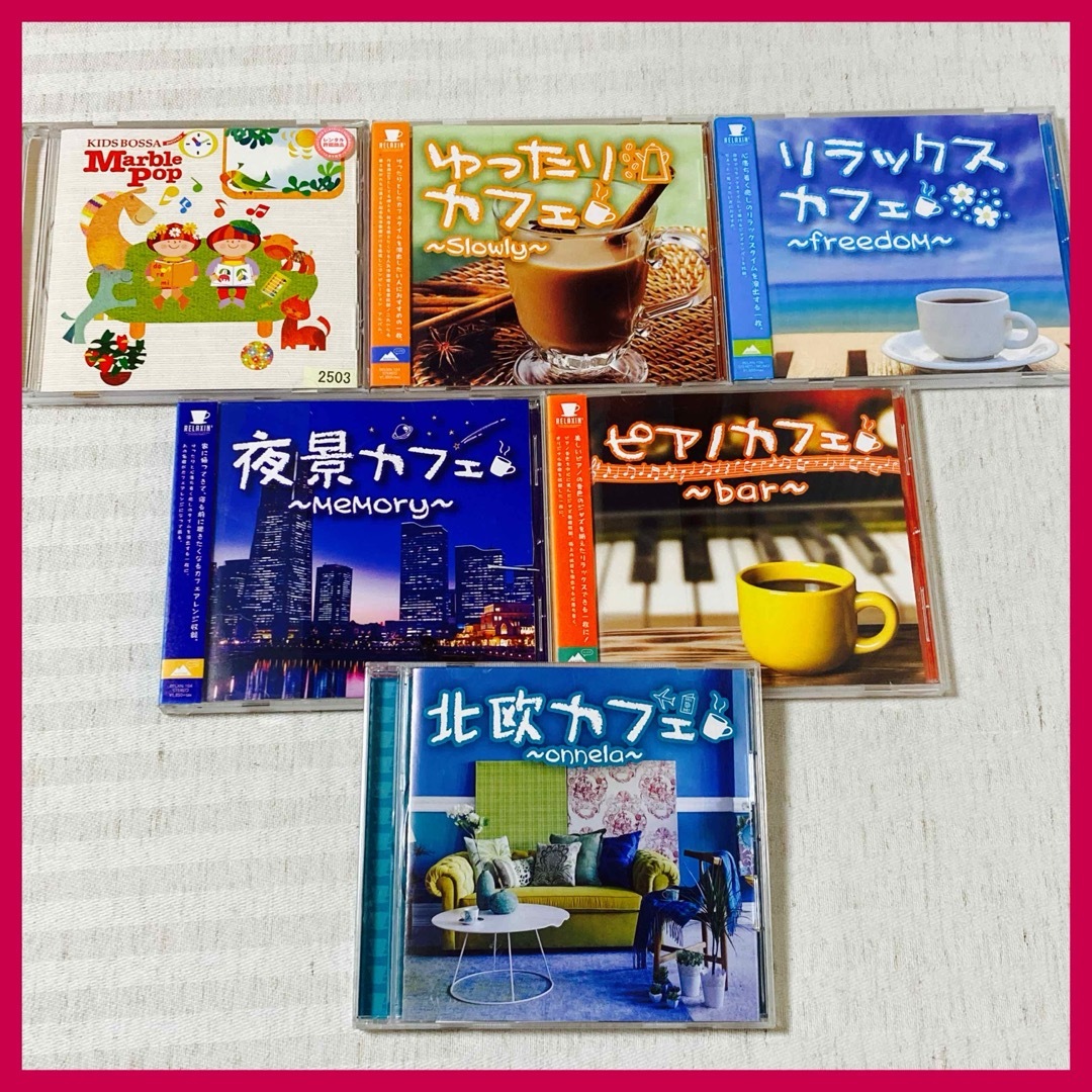 【CD】　ピアノカフェ・ゆったり・夜景・リラックス・北欧・KIDS BOSSA エンタメ/ホビーのCD(ヒーリング/ニューエイジ)の商品写真