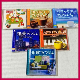 【CD】　ピアノカフェ・ゆったり・夜景・リラックス・北欧・KIDS BOSSA(ヒーリング/ニューエイジ)