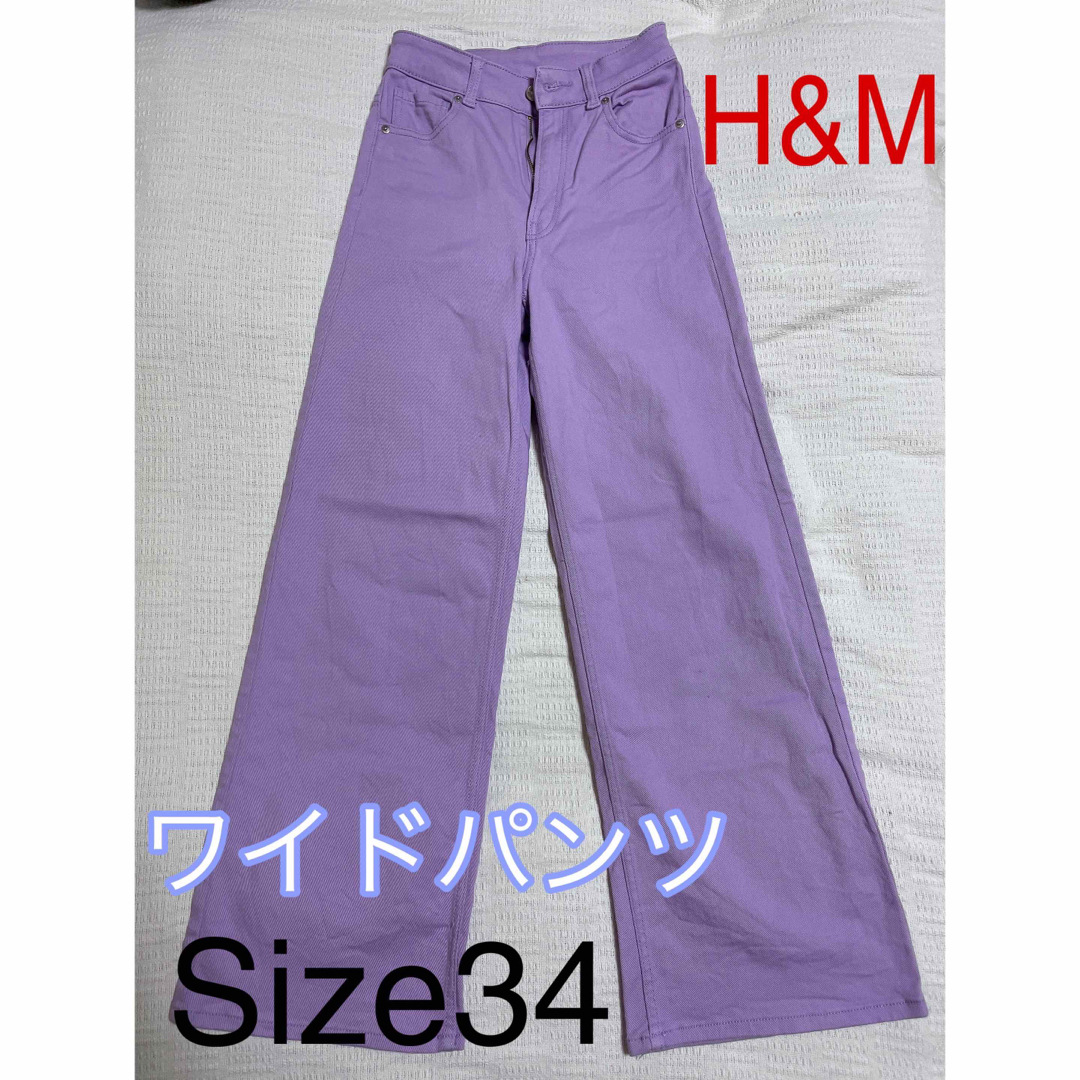 H&M(エイチアンドエム)のH&Mワイドパンツ　(パープル) レディースのパンツ(デニム/ジーンズ)の商品写真