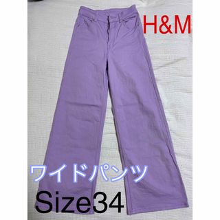 エイチアンドエム(H&M)のH&Mワイドパンツ　(パープル)(デニム/ジーンズ)