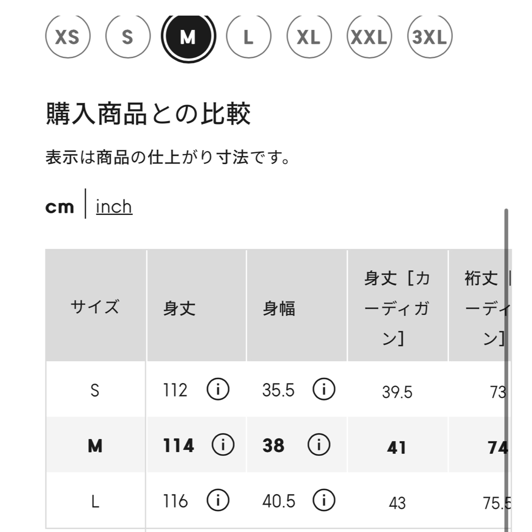 GU(ジーユー)のリブニットワンピース レディースのワンピース(ロングワンピース/マキシワンピース)の商品写真