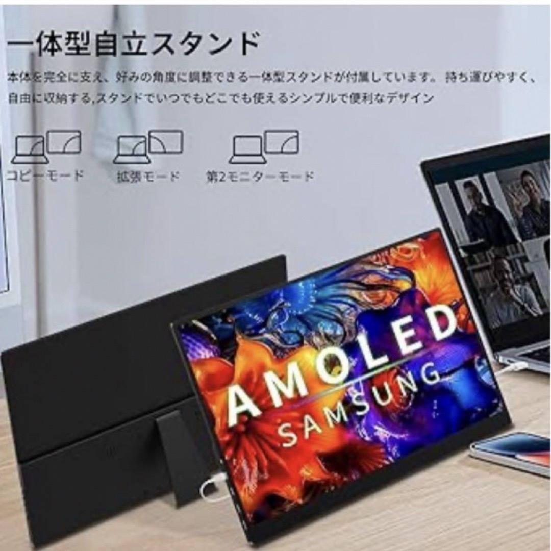 Cuview モバイルモニター 4k 有機 16 インチ タッチペン対応  スマホ/家電/カメラのPC/タブレット(ディスプレイ)の商品写真