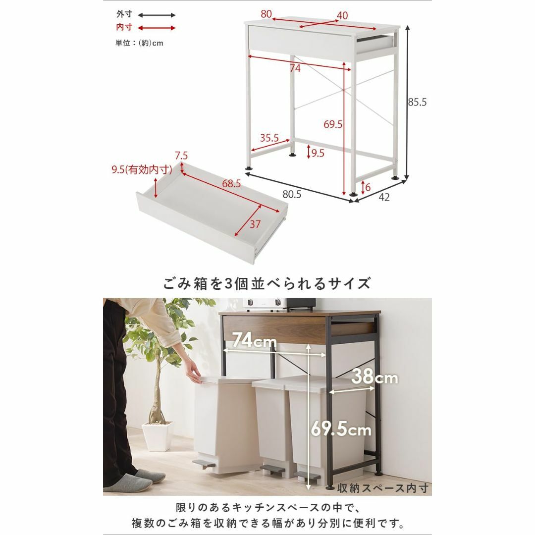 【色: ホワイト】萩原 レンジラック ゴミ箱上ラック 引き出し付 【耐荷重30㎏ インテリア/住まい/日用品のキッチン/食器(その他)の商品写真