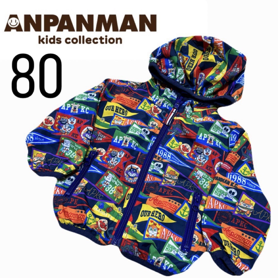 ANPANMAN KIDS COLLECTION(アンパンマンキッズコレクション)のアンパンマン キッズコレクション リバーシブル アウター レトロ カラフル 80 キッズ/ベビー/マタニティのベビー服(~85cm)(ジャケット/コート)の商品写真