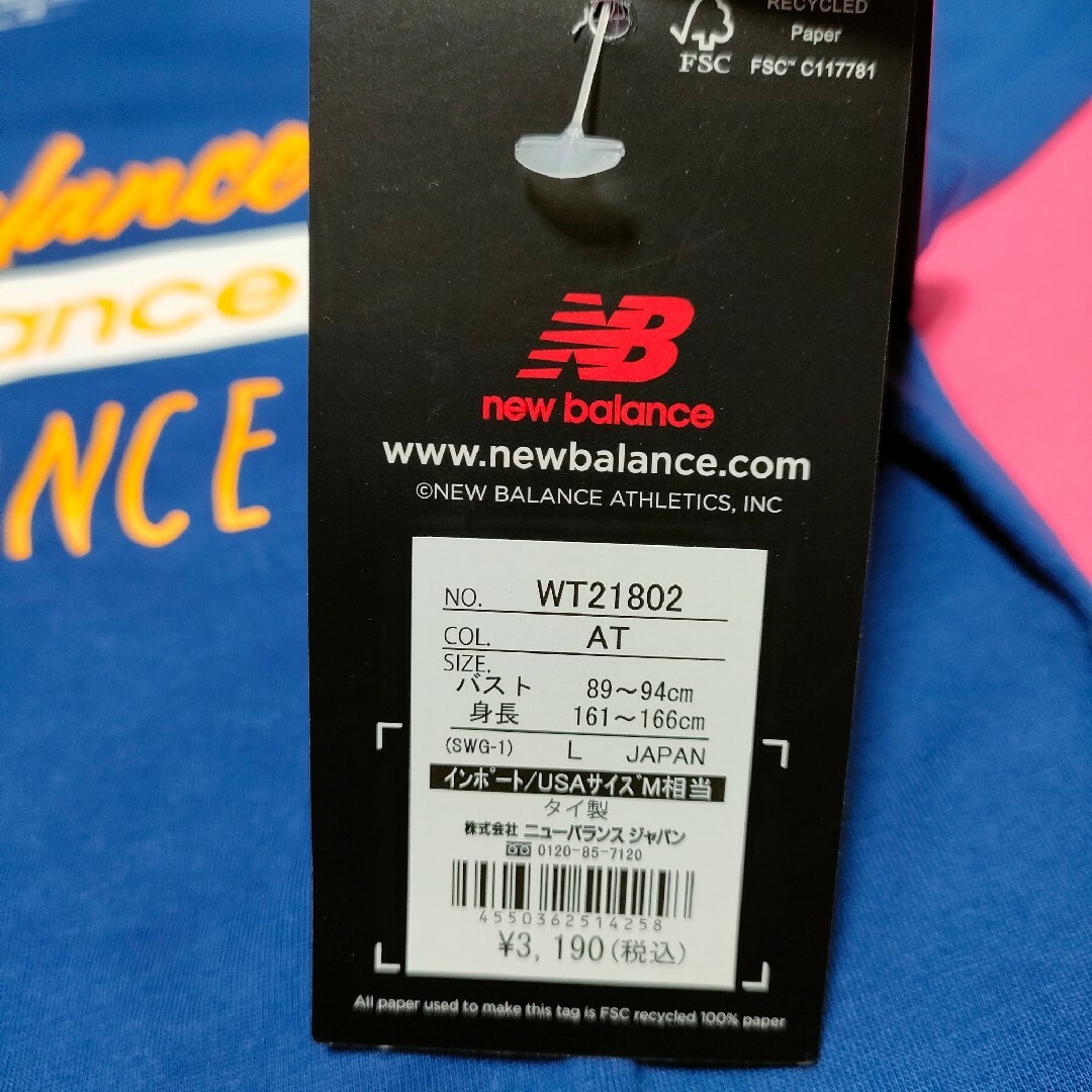 New Balance(ニューバランス)の現品限り【本日値下げ】3700→2200ニューバランスレディースロゴTシャツ紺L レディースのトップス(Tシャツ(半袖/袖なし))の商品写真