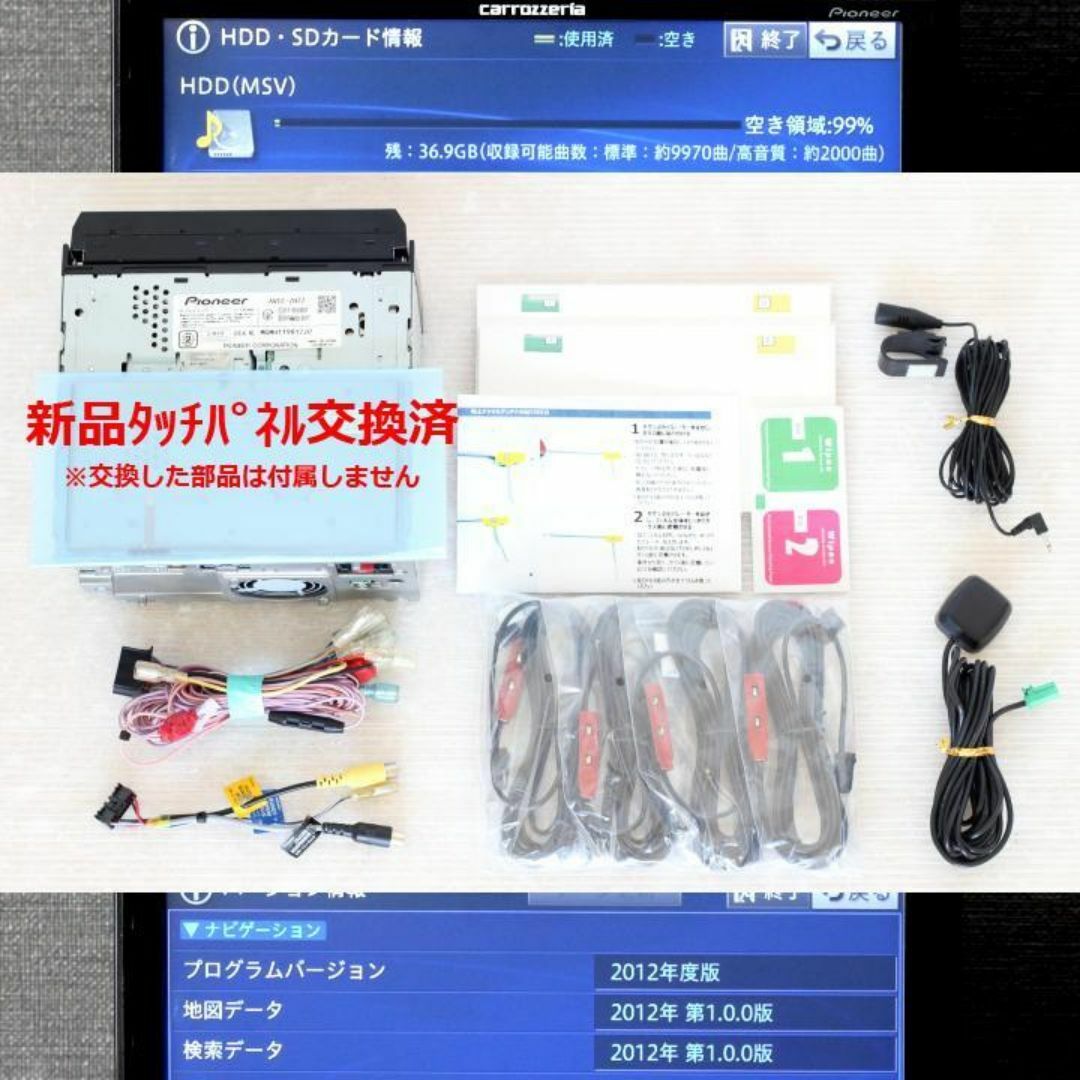 カロッツェリア(カロッツェリア)のカロッツェリア最高峰サイバーナビAVIC-ZH77 フルセグ/Bluetooth 自動車/バイクの自動車(カーナビ/カーテレビ)の商品写真