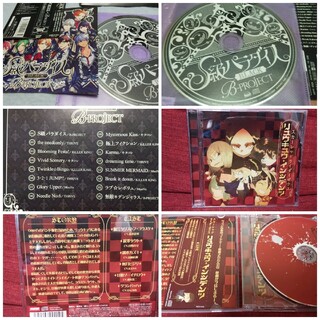 CD ２枚セット スカーレッドライダーゼクス B-PROJECT(アニメ)
