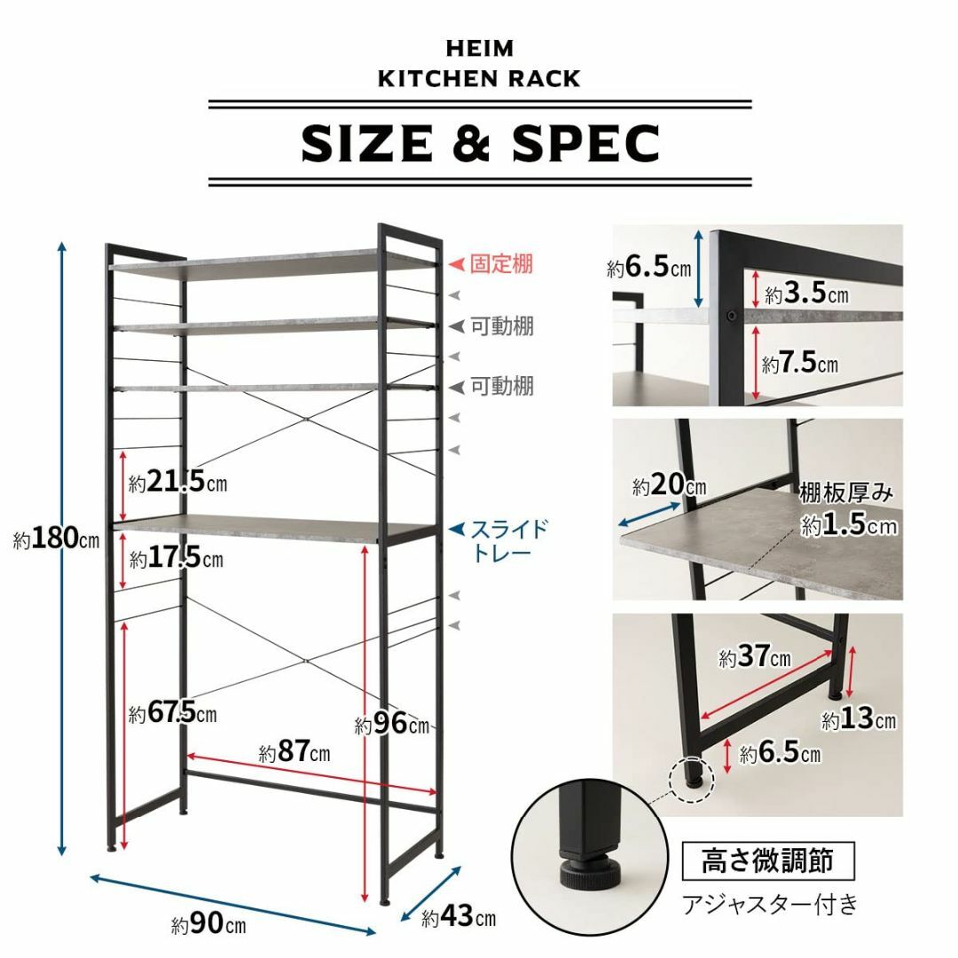 【色: ストーングレー】エムール キッチンラック ゴミ箱上ラック レンジ台 幅9 インテリア/住まい/日用品のキッチン/食器(その他)の商品写真