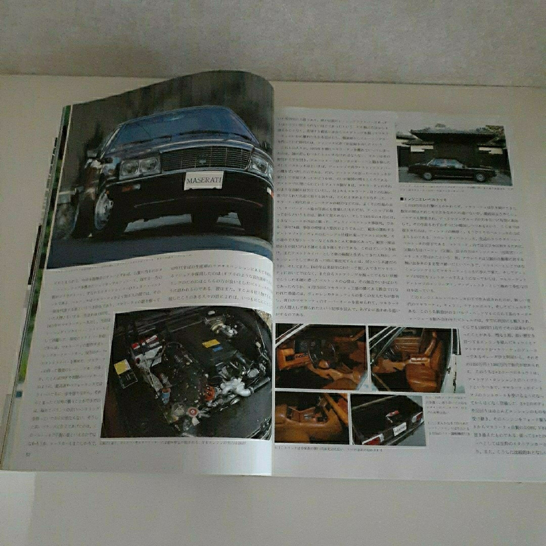 CAR GRAPHIC No.265 1983年4月号 エンタメ/ホビーの雑誌(車/バイク)の商品写真