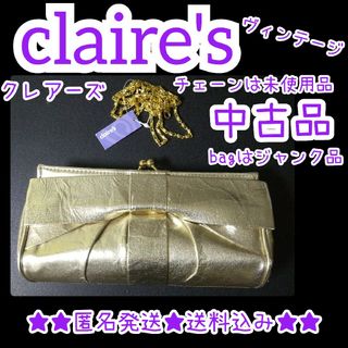 【ジャンク品】claire's/クレアーズ★2wayチェーンbag【劣化あり】(クラッチバッグ)