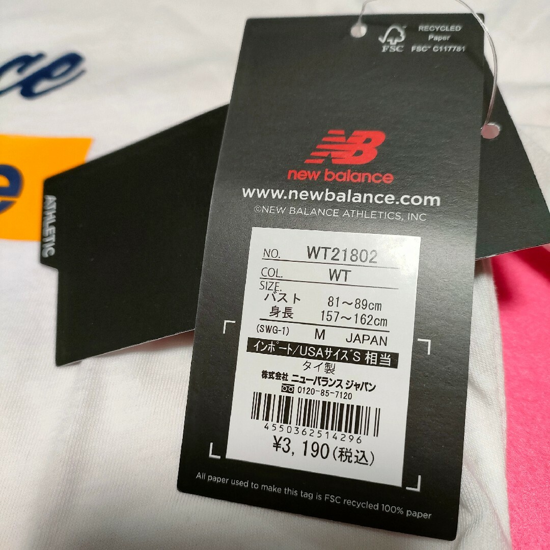 New Balance(ニューバランス)の現品限り【本日値下げ】3700→2200ニューバランスレディースロゴTシャツ白M レディースのトップス(Tシャツ(半袖/袖なし))の商品写真