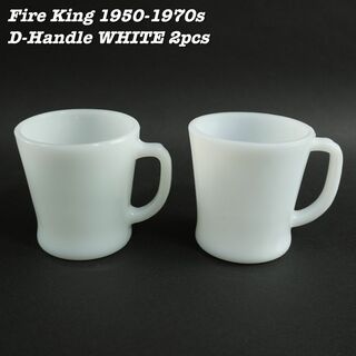 Fire-King - Fire King WHITE D-Handle Mug Cup 2pcs