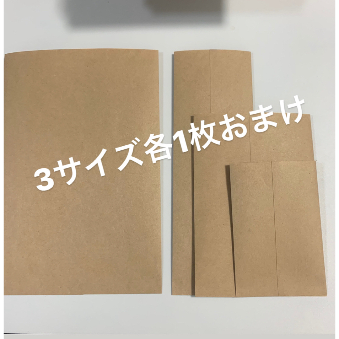 クラフト紙　平袋　10枚　紙袋　ラッピング　大サイズ（およそ21×14センチ） インテリア/住まい/日用品のオフィス用品(ラッピング/包装)の商品写真