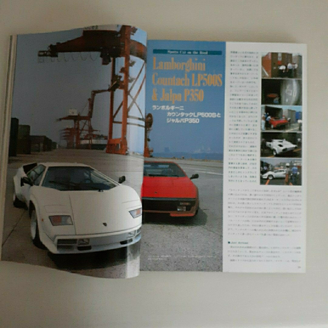 CAR GRAPHIC No.272 1983年11月号 エンタメ/ホビーの雑誌(車/バイク)の商品写真