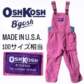 oshkosh オシュコシュビゴッシュ USA オーバーオール ピンク 古着