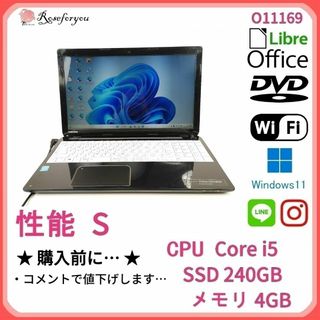 トウシバ(東芝)の美品 ブラック♪ windows11 オフィス ノートパソコン本体 O11169(ノートPC)