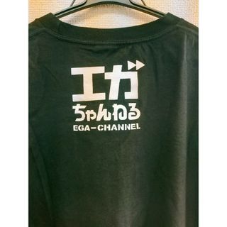 エガちゃんねる　Tシャツ(お笑い芸人)