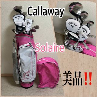 Callaway - 人気‼️【美品】キャロウェイ★ソレイユ／レディース ゴルフクラブセット★初心者