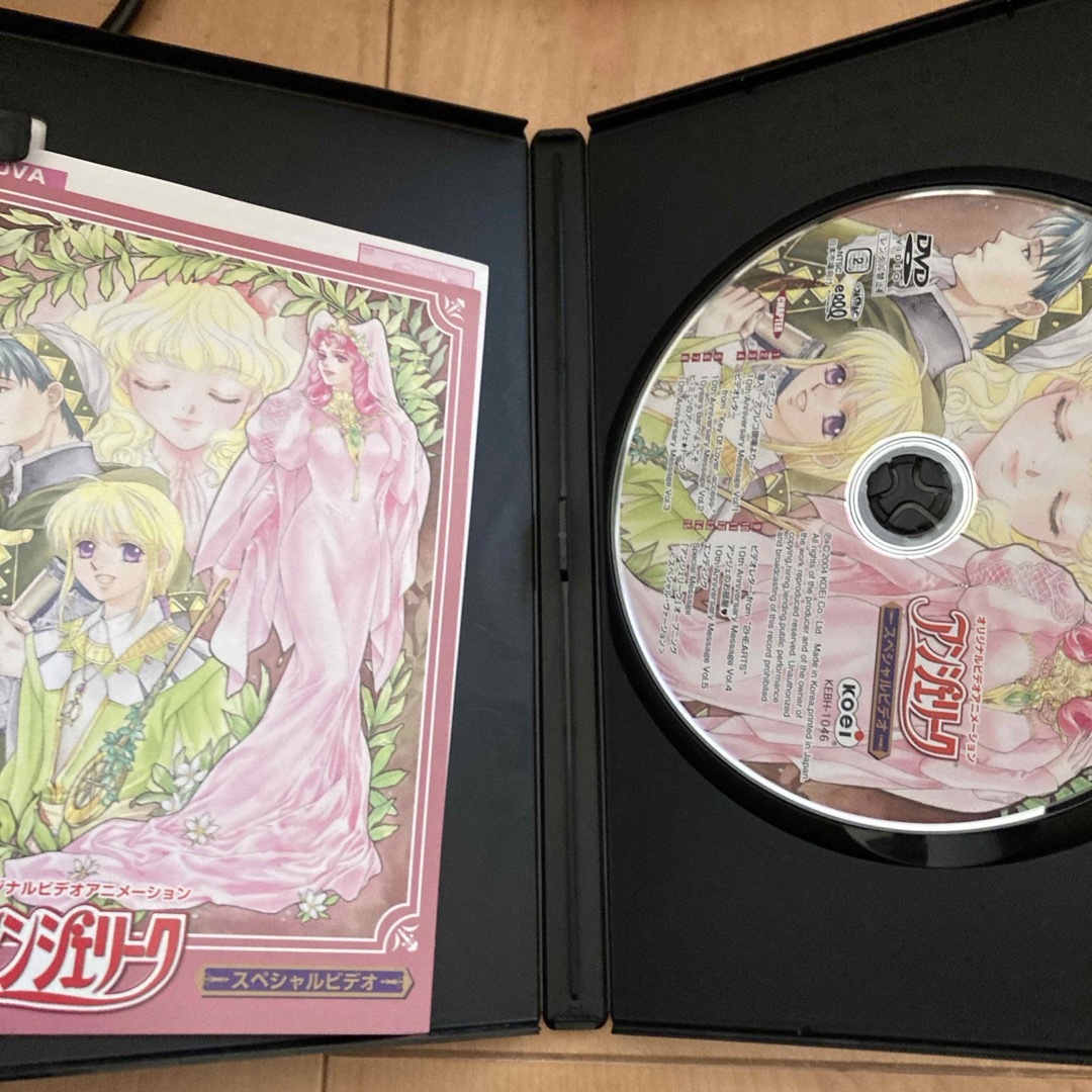 オリジナルビデオアニメーション　アンジェリーク　スペシャルビデオ DVD エンタメ/ホビーのDVD/ブルーレイ(アニメ)の商品写真