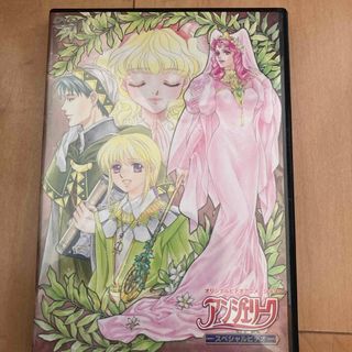 オリジナルビデオアニメーション　アンジェリーク　スペシャルビデオ DVD(アニメ)