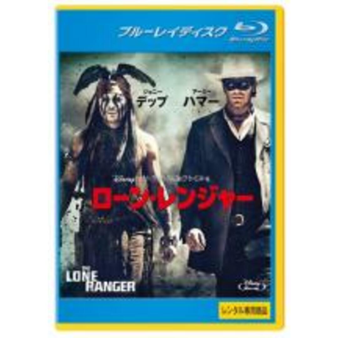 【中古】Blu-ray▼ローン・レンジャー ブルーレイディスク レンタル落ち エンタメ/ホビーのDVD/ブルーレイ(外国映画)の商品写真